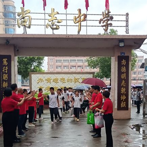 福建省泉州市晋江市磁灶镇尚志中学厨房自动灭火设备安装项目