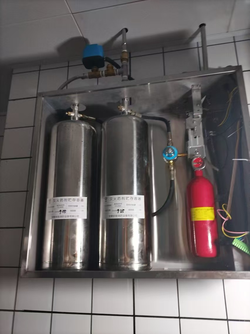 厨房自动灭火系统