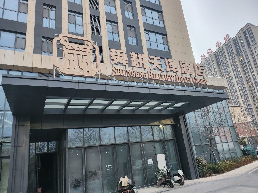 厨房自动灭火系统