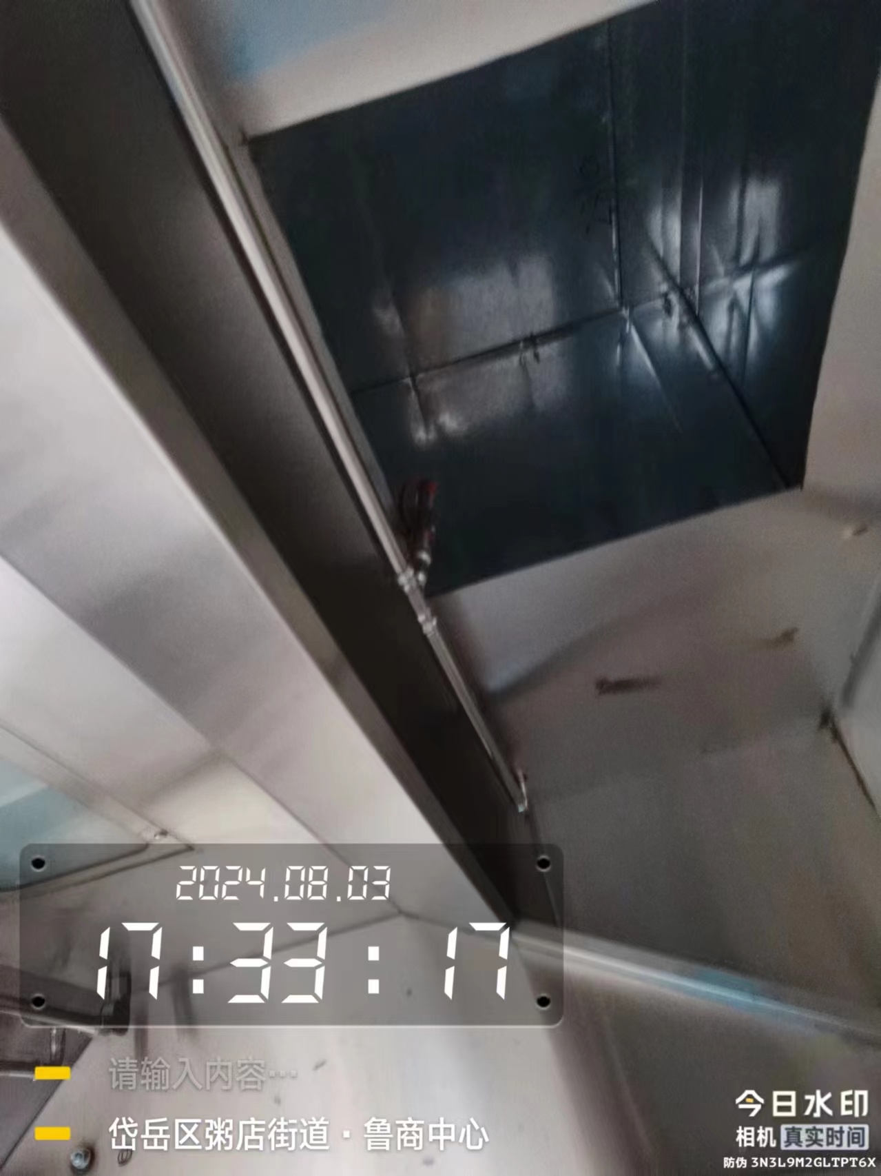 灶台自动灭火设备