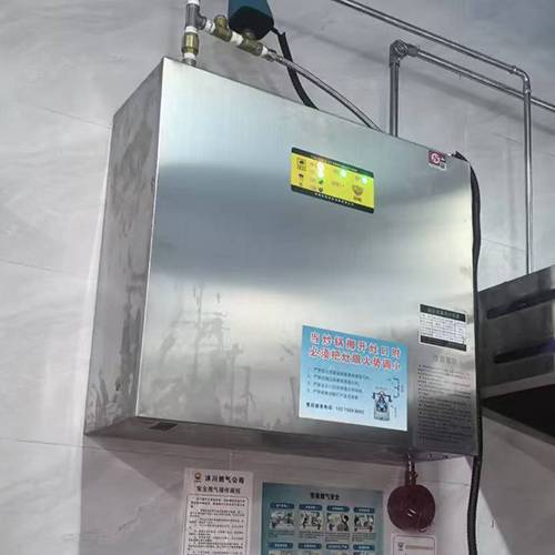 四川乐山沐溪初中厨房自动灭火系统安装项目