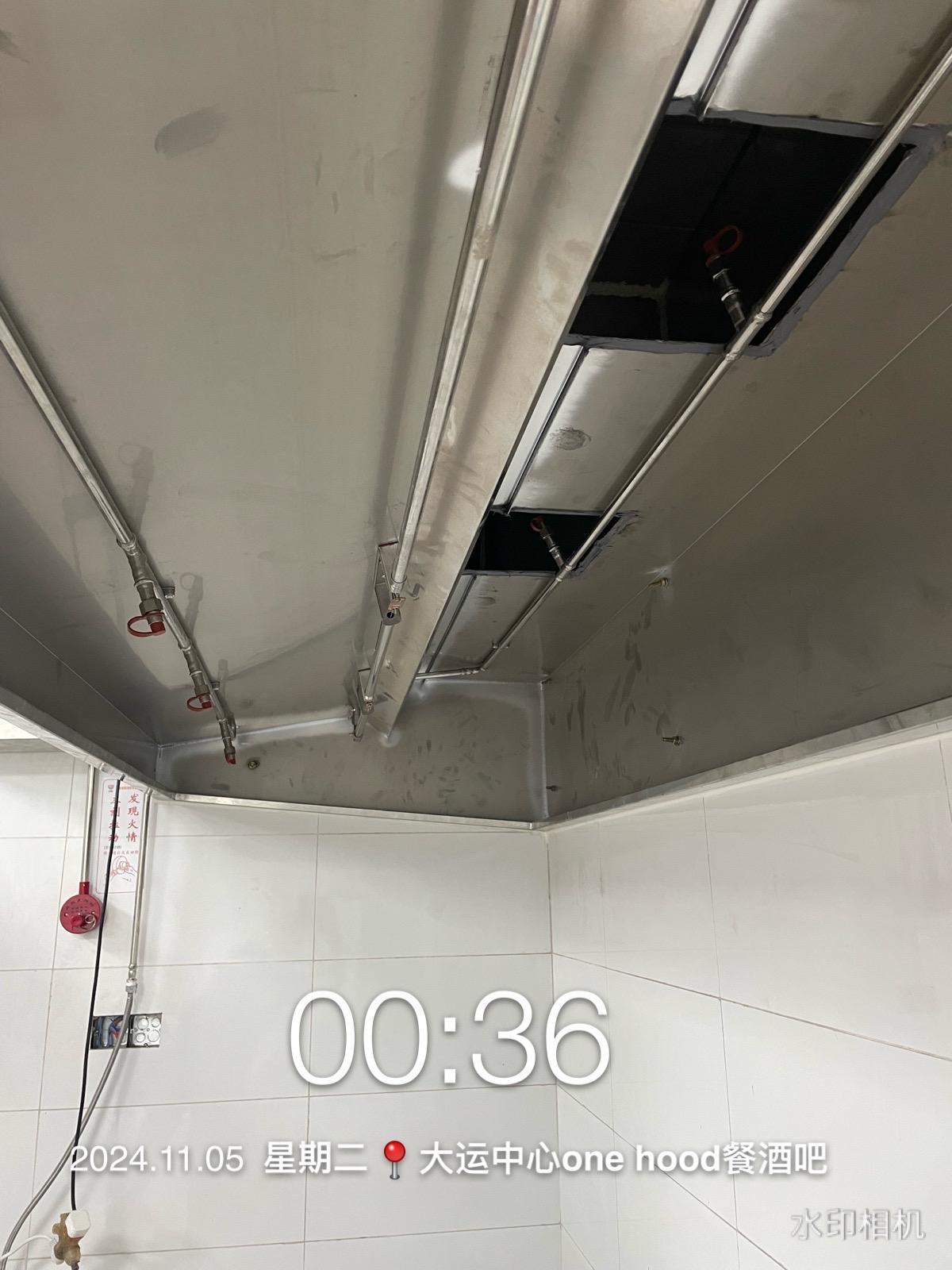 厨房自动灭火设备