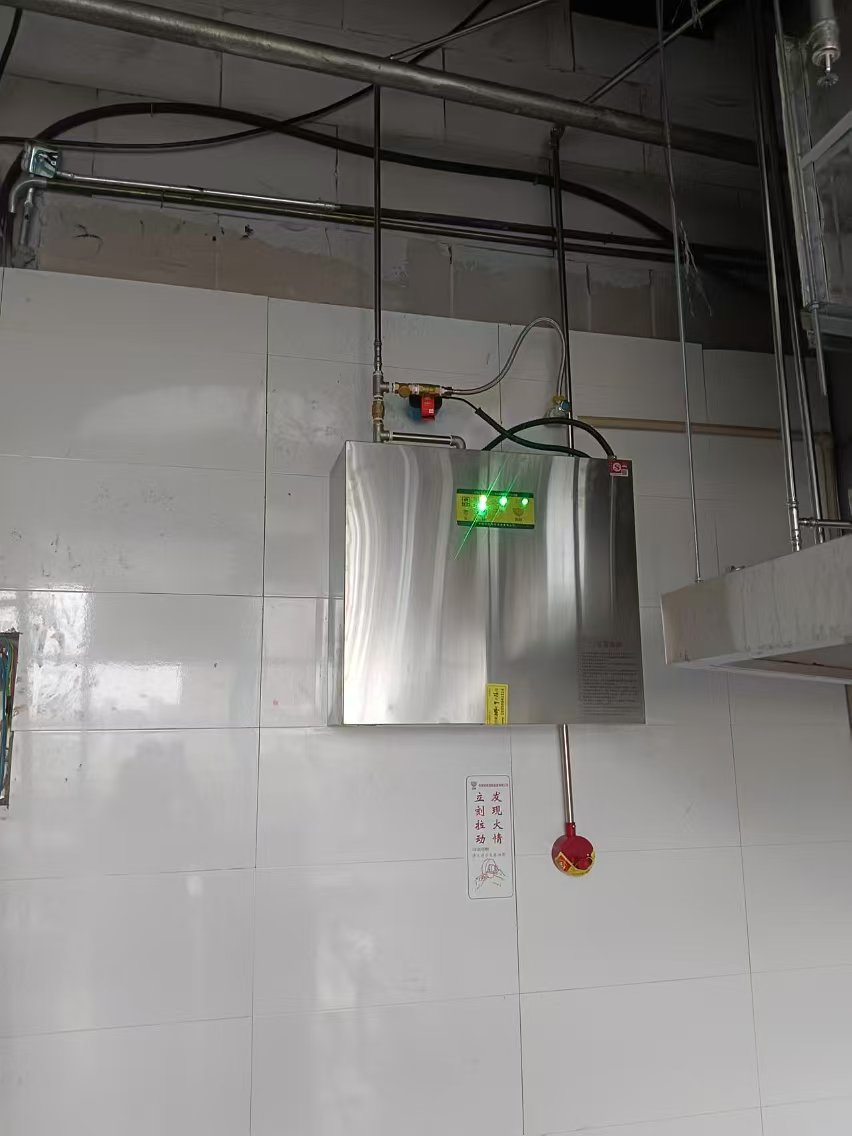 灶台自动灭火系统