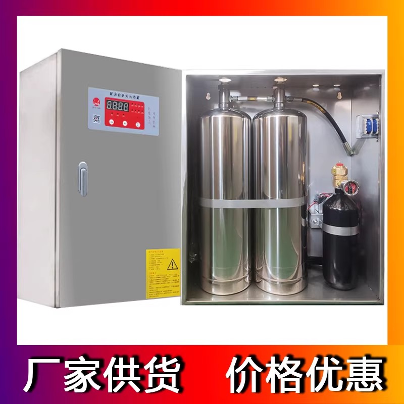 内蒙古厨房自动灭火安装规范最新准与价格全解析